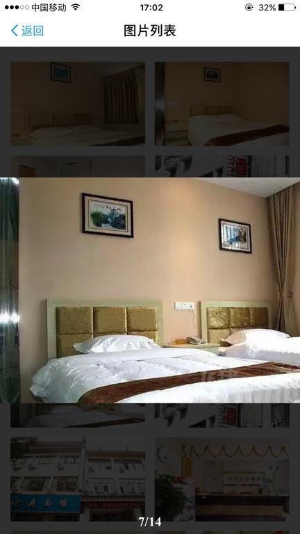 Suzhou City Express Hotel Buitenkant foto