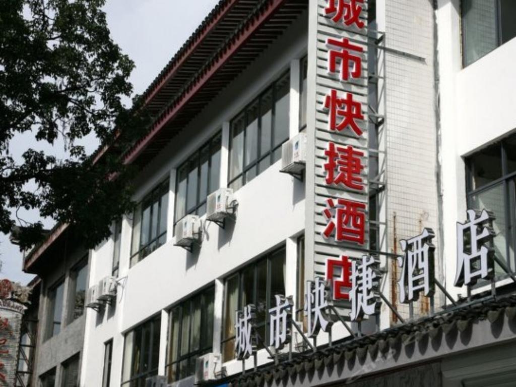 Suzhou City Express Hotel Buitenkant foto